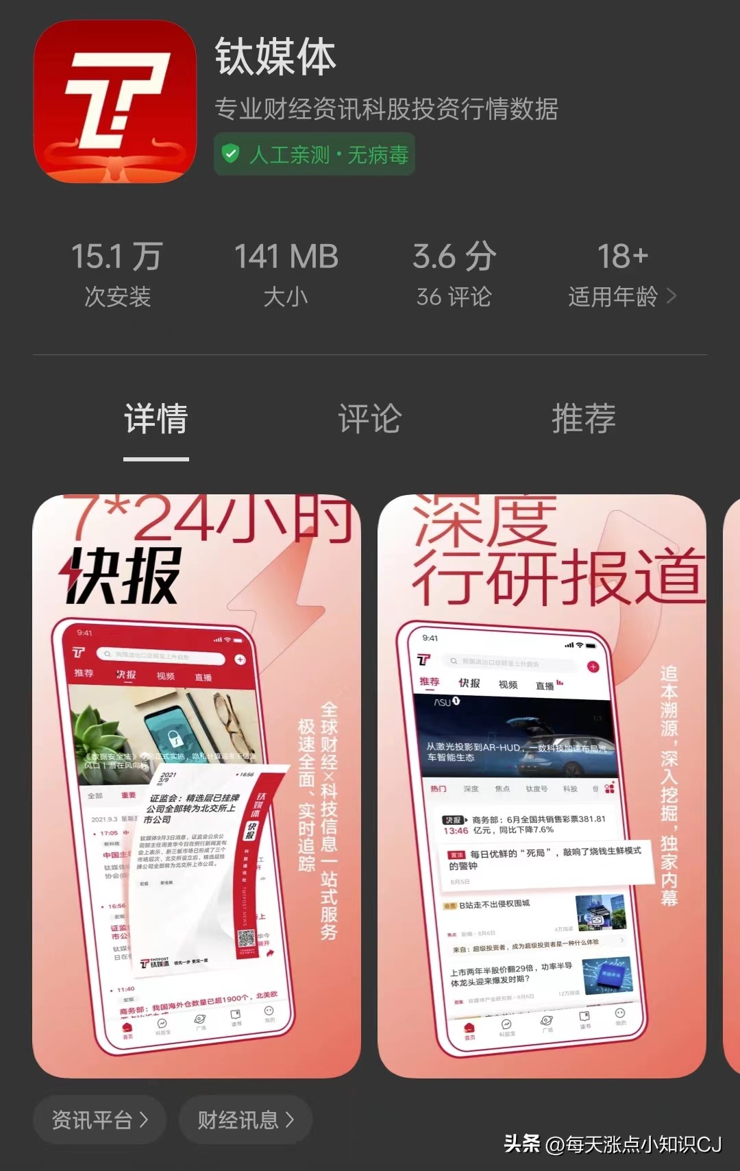 职场懒人必备的四款app,职场提高效率的免费app