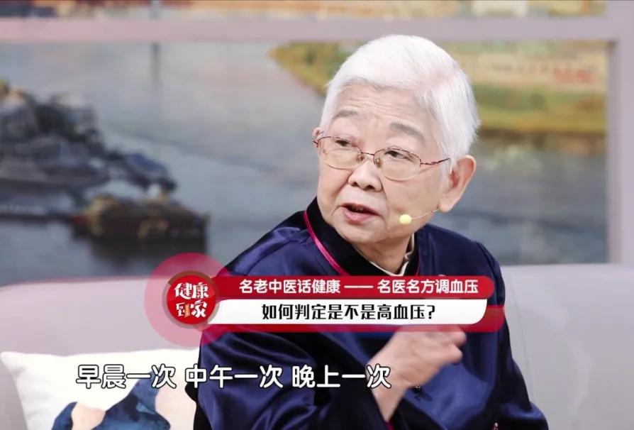 高血压犯了该怎么降血压,周立华说中医能治愈高血压可信吗