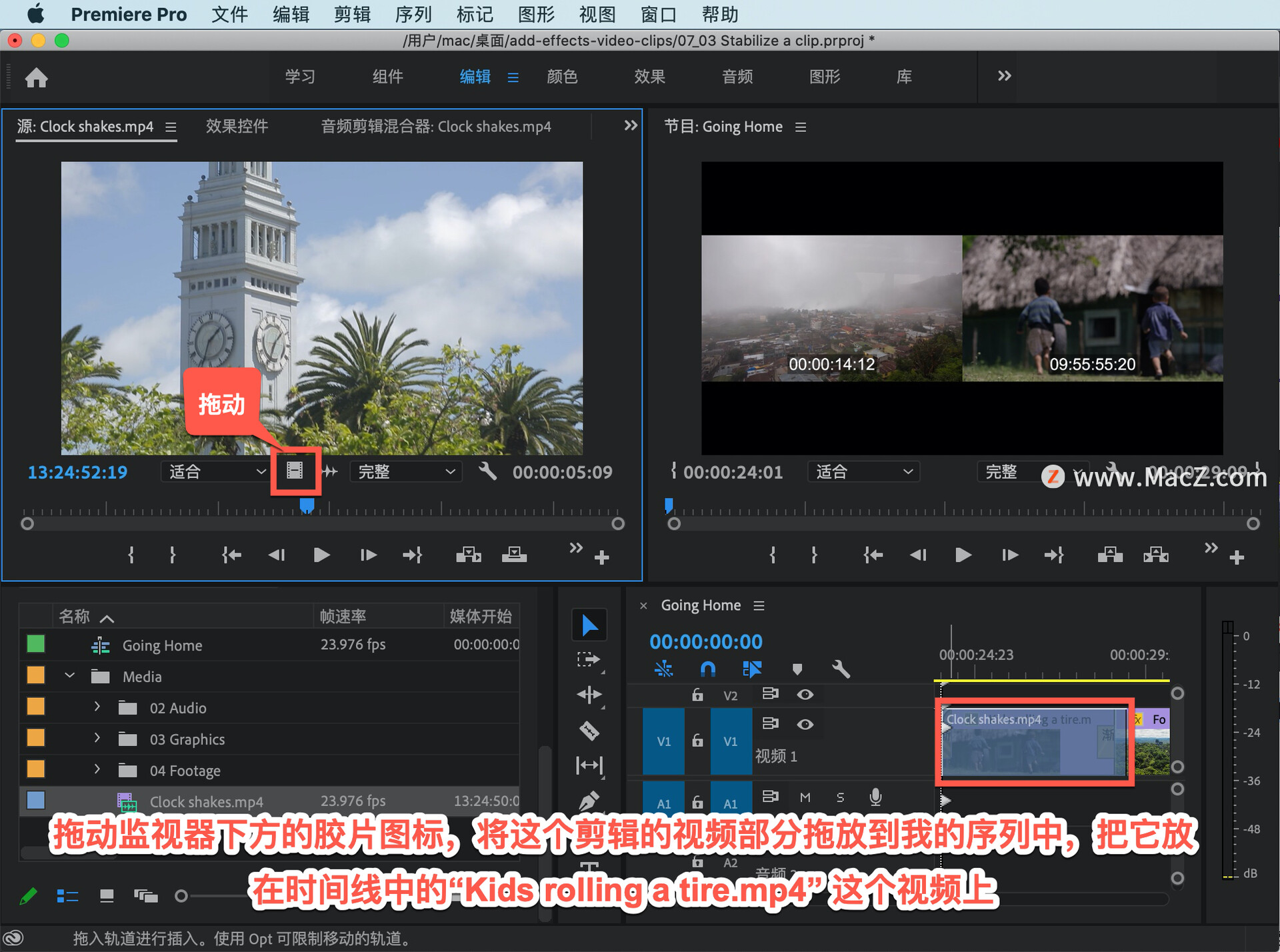 pr怎么把效果应用到别的层,pr视频效果怎么能全部应用
