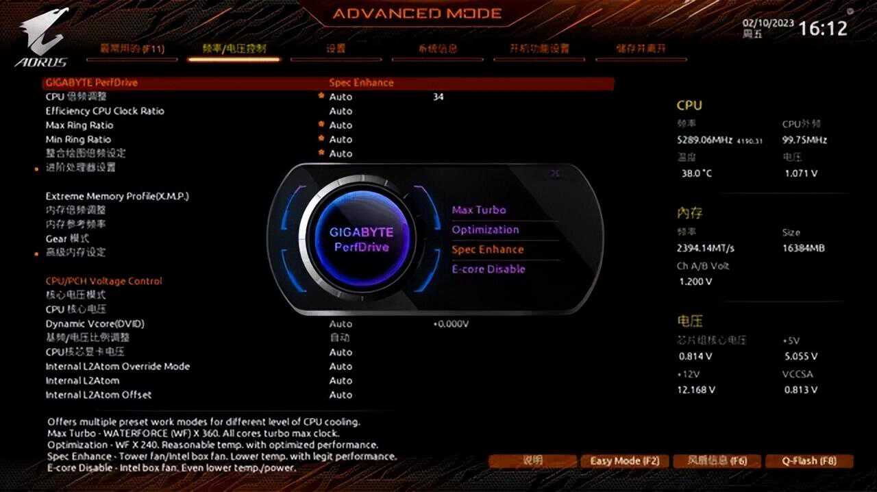 技嘉小雕b760m适合多大的机箱,技嘉小雕b760m黑科技测试