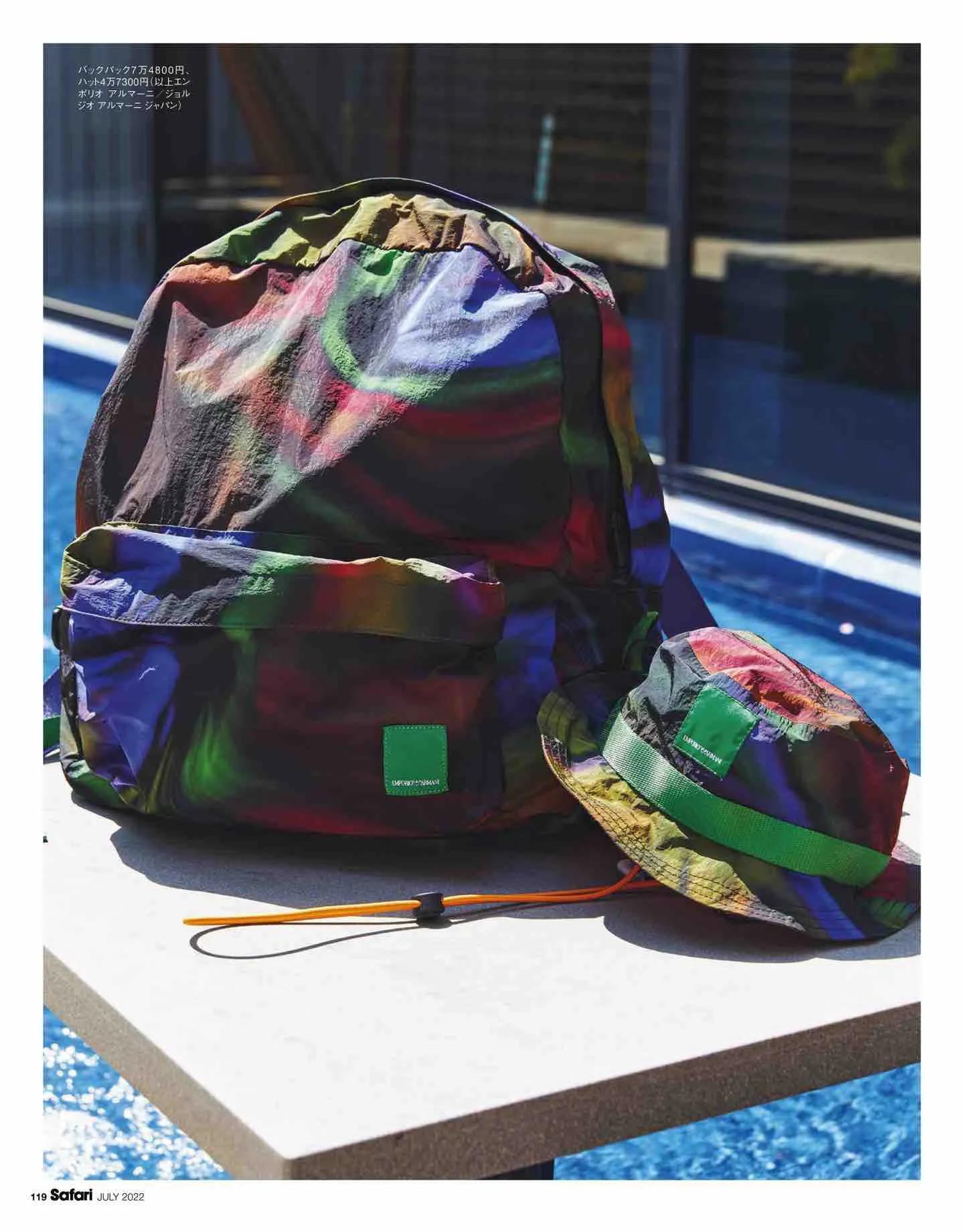 日本时尚杂志《Safari》2022/7