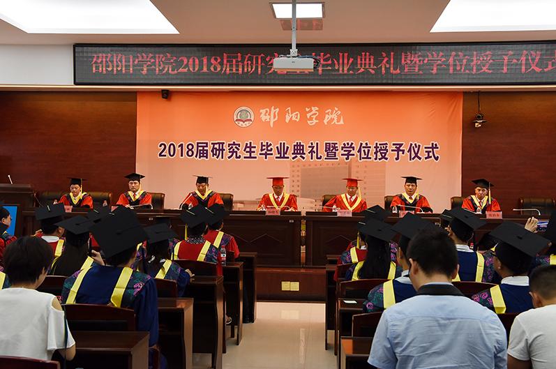 真实的邵阳学院,邵阳学院校园墙