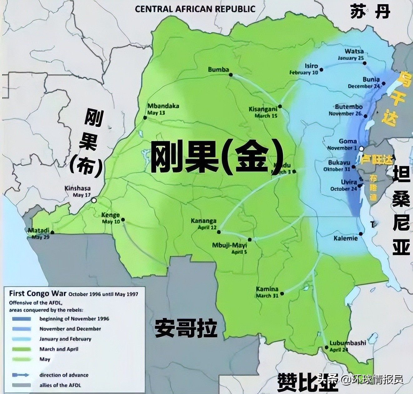 刚果战争:9国参战、500万人丧生,非洲版世界大战是如何引爆的?