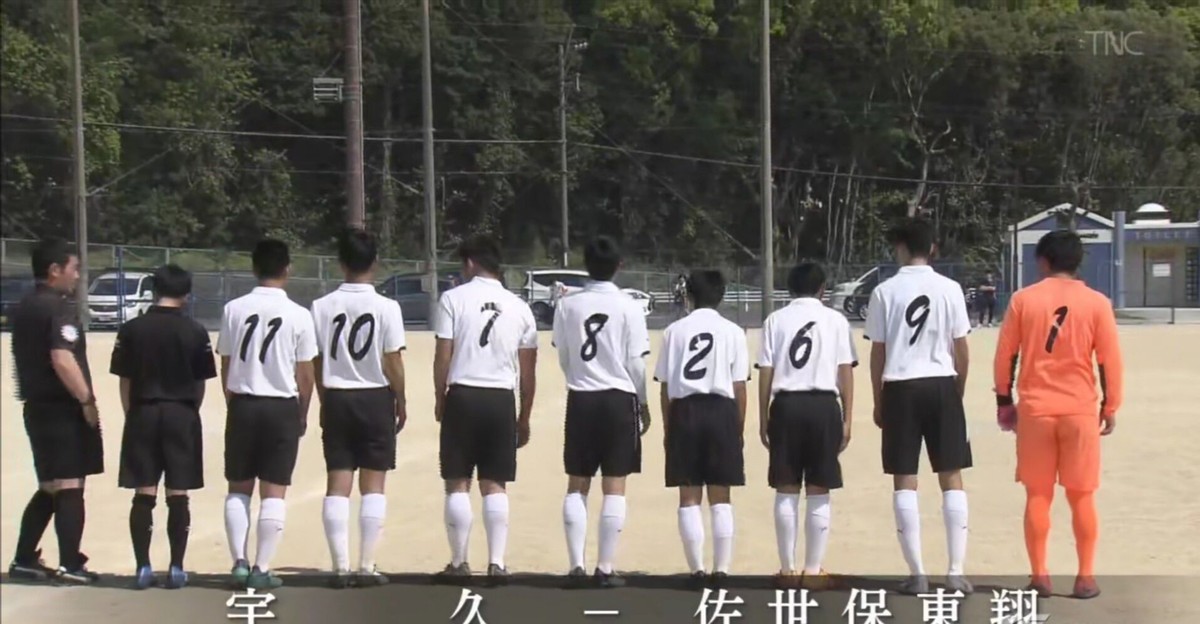 输越南后男足降薪吗,输越南后国足回国