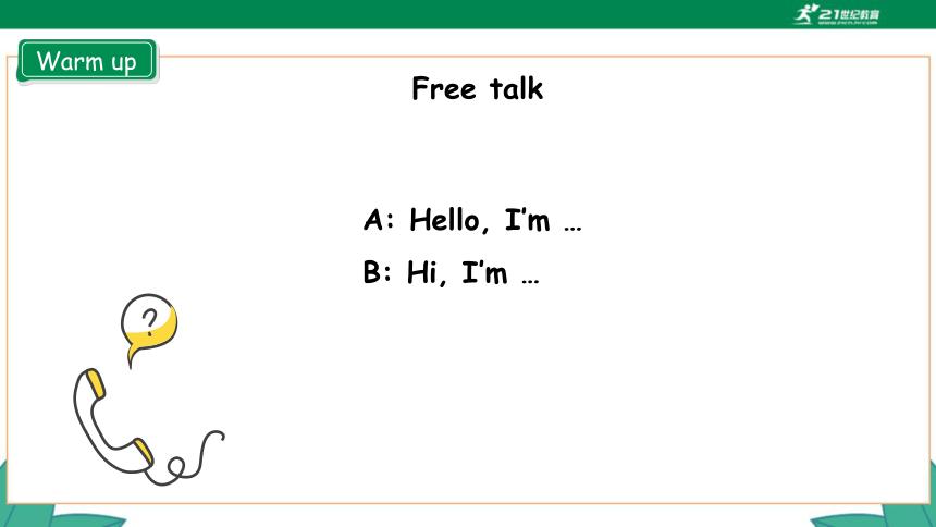 高效课堂小学英语视频和教案,人教版英语pep三年级上册同步跟读