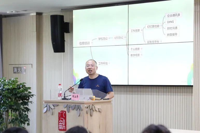 人和之师｜凝“新”聚力躬耕教育——人和街小学