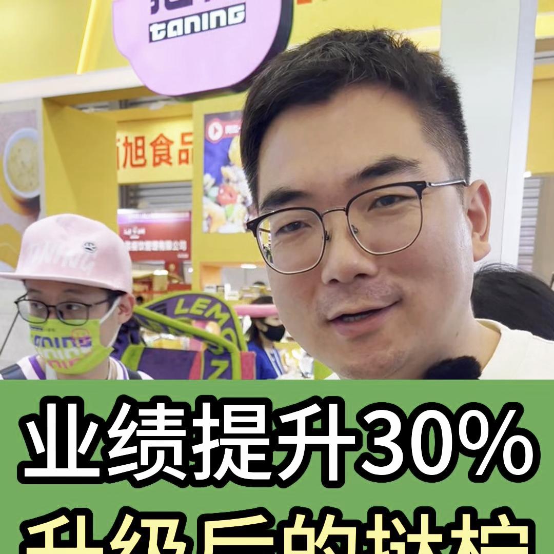 挞柠加盟,挞柠加盟可靠吗