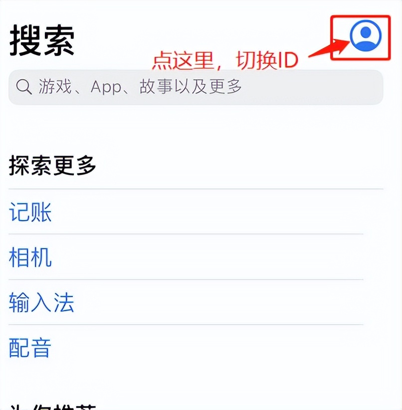 dnf韩服手游ios直接充值,dnf手游sdk需要初始化如何处理
