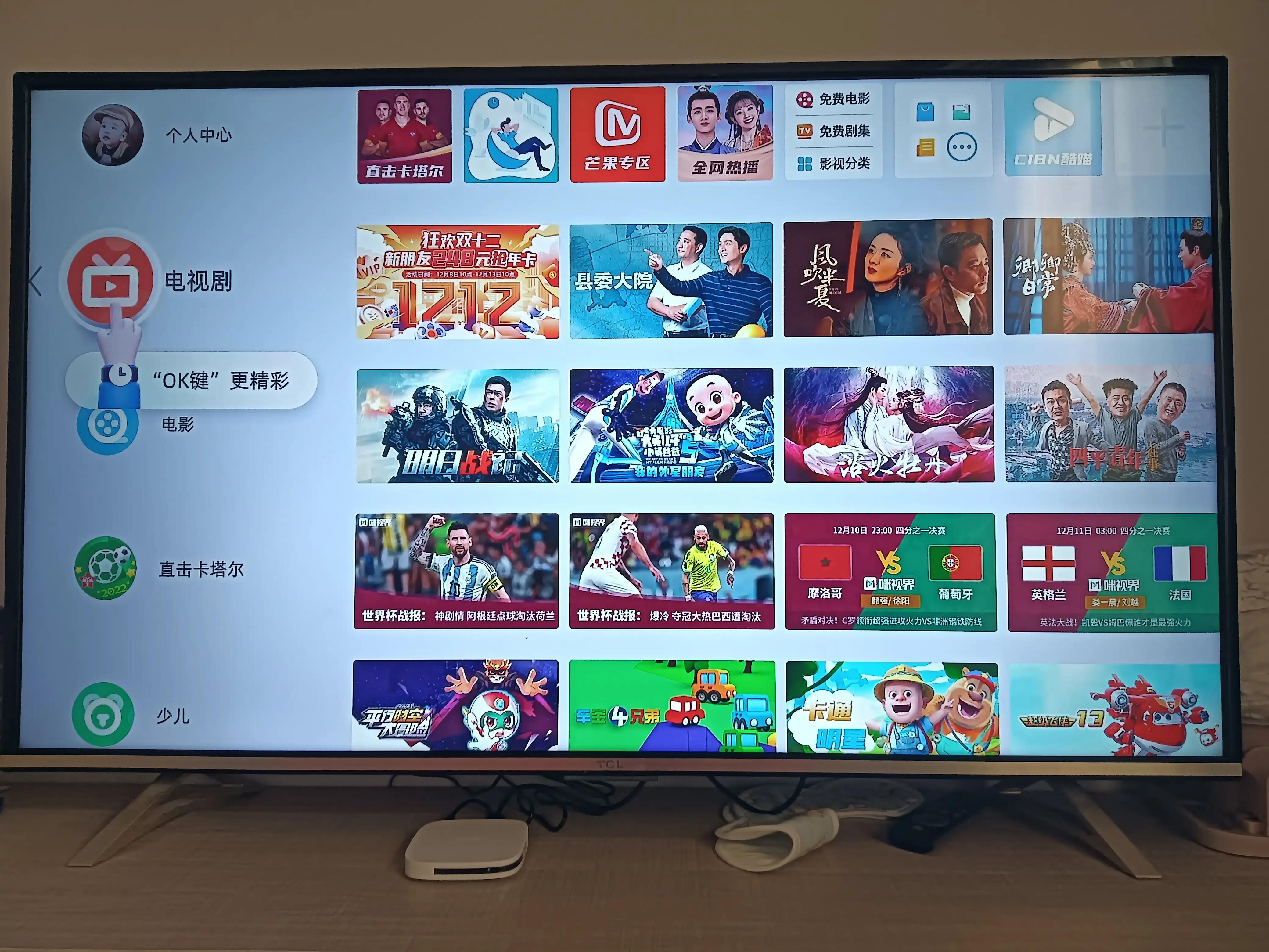 当贝网络机顶盒测评2023,当贝机顶盒最新评测