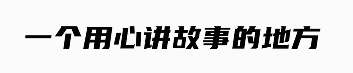 通过热重仪解构CNB树皮，是否能高效率转化为高能量密度液体燃料