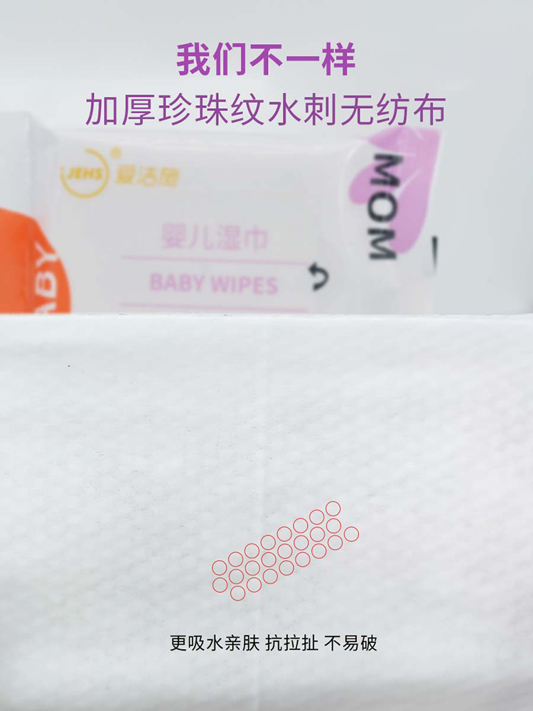 婴儿湿巾正确的使用方法,碘仿纱布湿巾使用方法