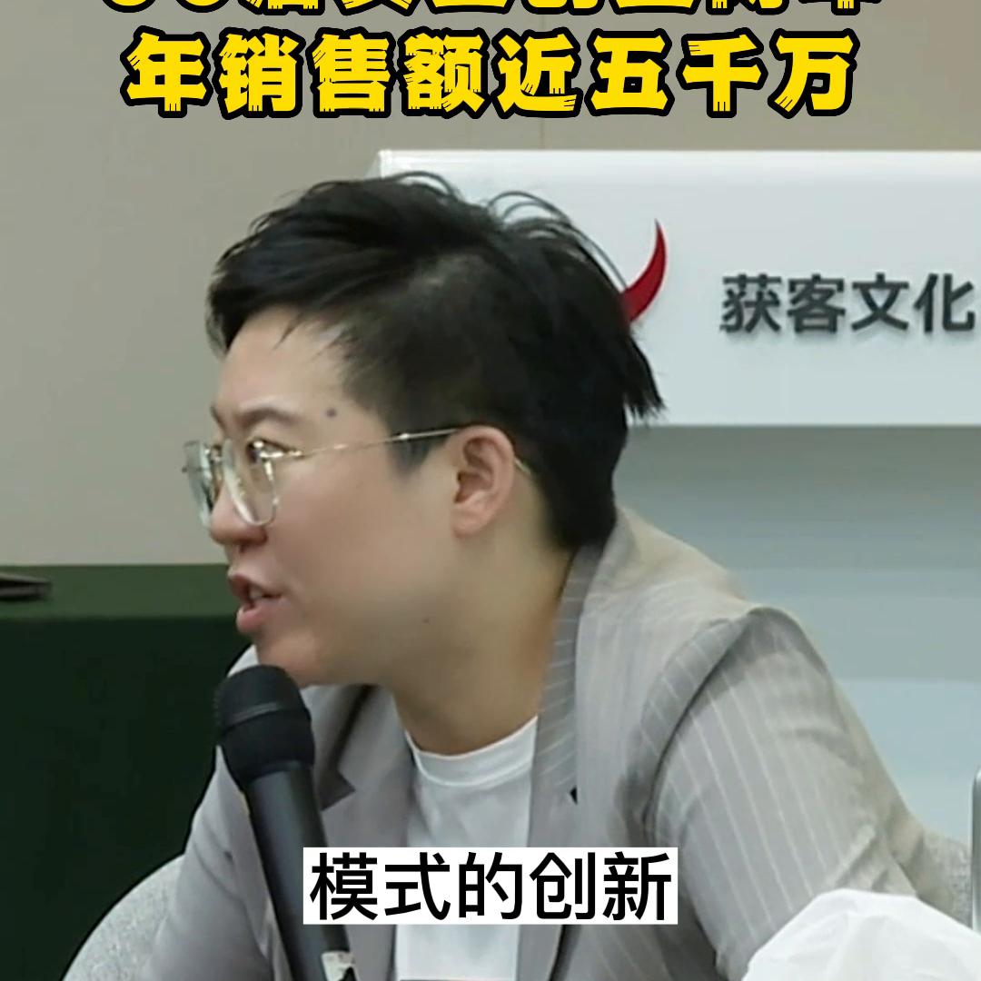 90后女孩创业年入500万,张琦讲95后创业