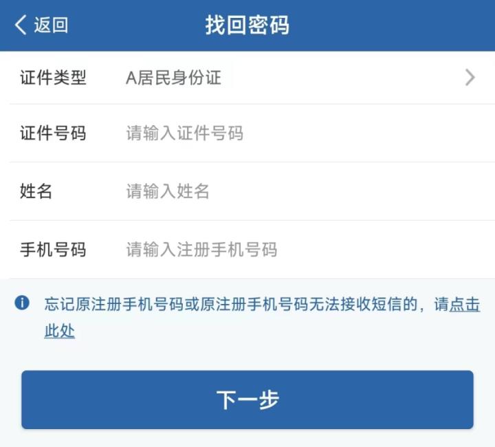 提供被执行人财产线索怎么写,提供被执行人工程款财产线索