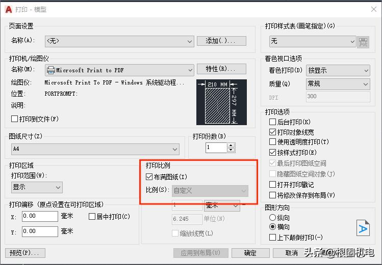 cad工程制图尺寸,cad制图比例1:12