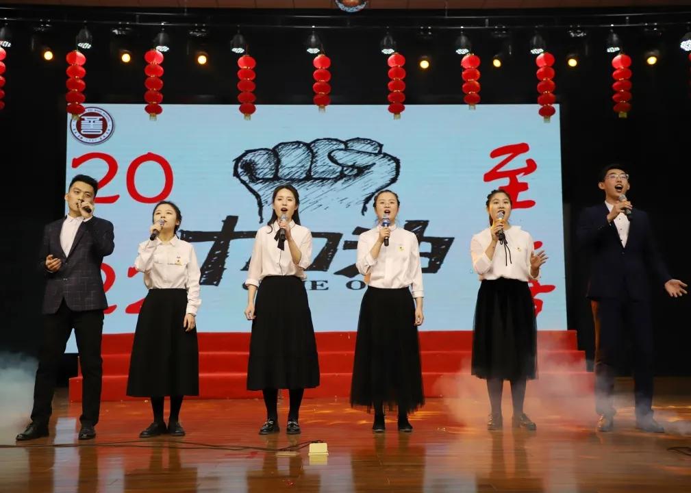 滕州至善中学2020年教师联欢晚会,滕州至善中学2022年教师联欢晚会