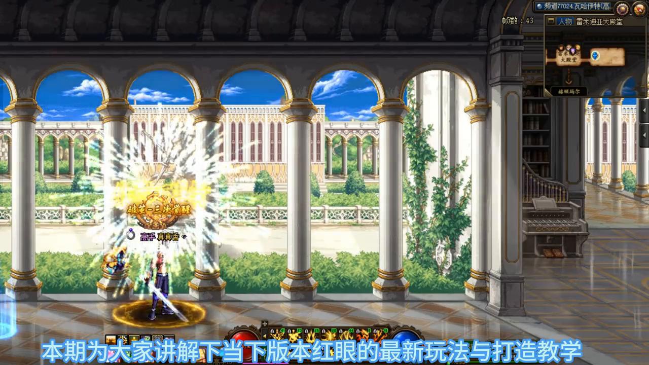 dnf狂战士搬砖打造,dnf手游狂战士后期怎么打造