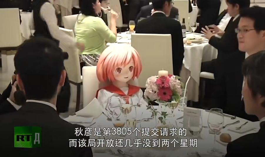 日本男人娶初音未来,日本男子花200万娶初音未来