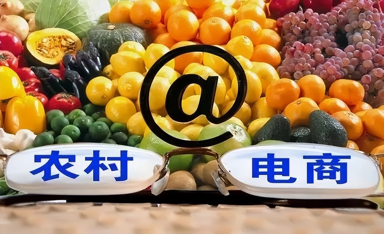 电商与农副产品有力结合,电商助力乡村旅游经济发展的案例