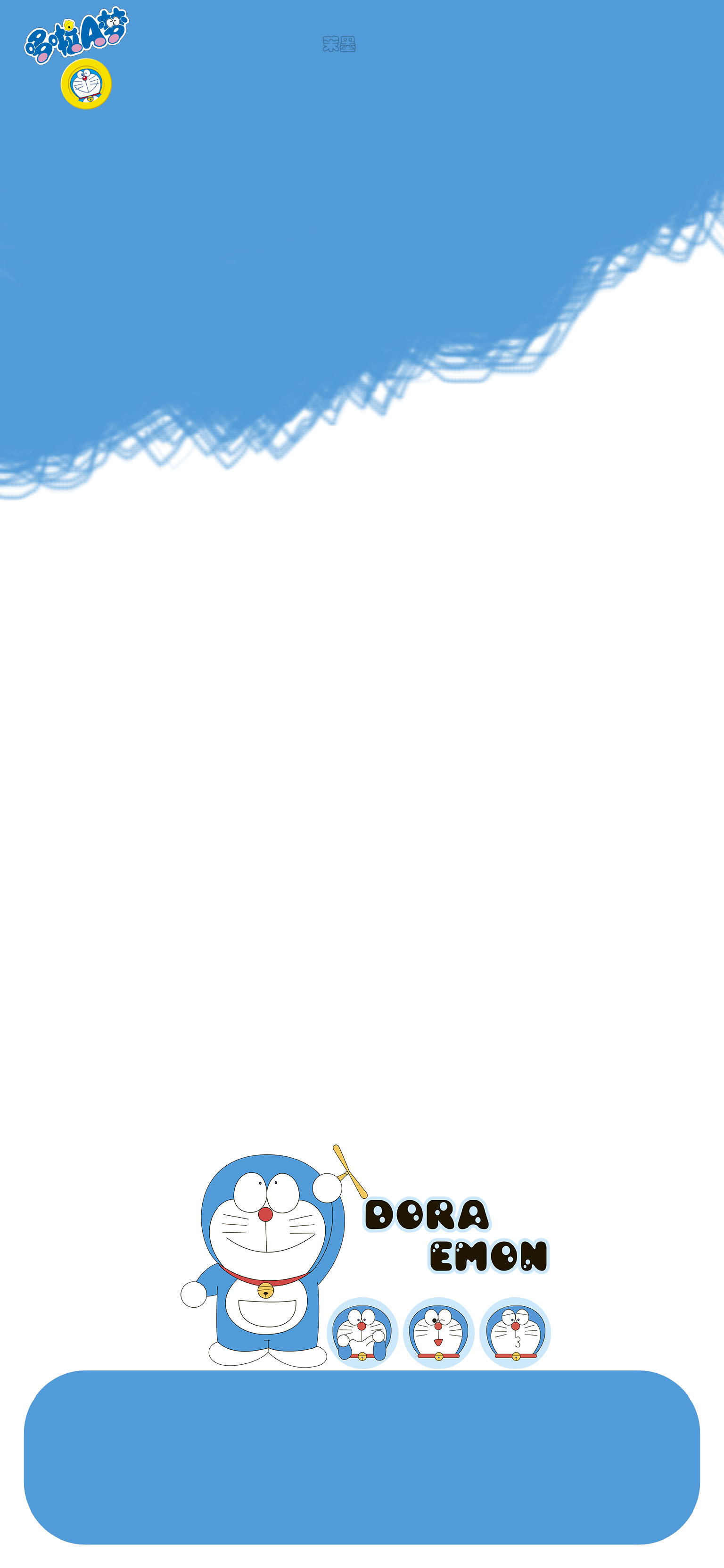 哆啦a梦手机壁纸高清图片,哆啦a梦高清壁纸手机