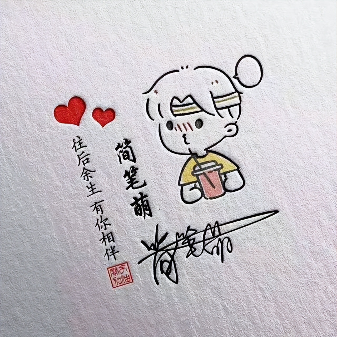 在线艺术签名设计之姓氏头像制作,个性3d立体签名头像唐姓氏