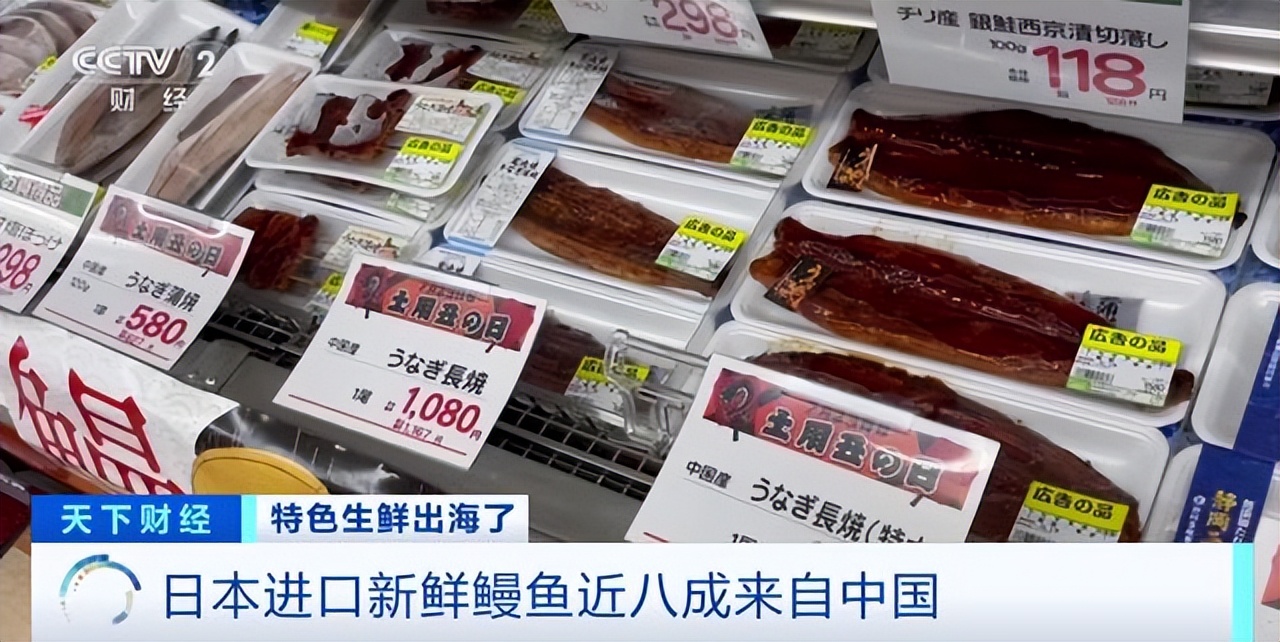 隐藏在农村的暴利项目，涨价20%仍被日本抢购，日媒：中国赢麻了