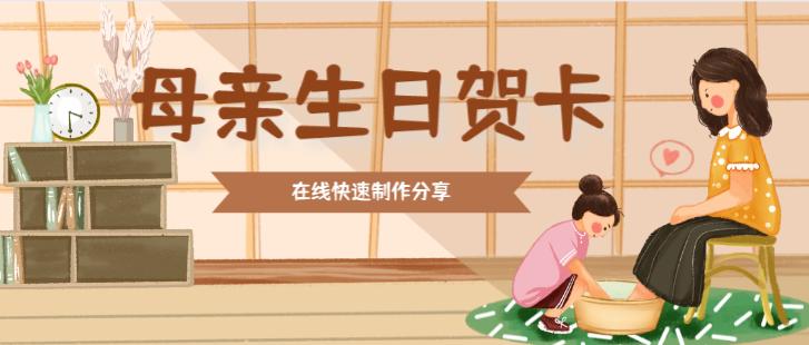 6-12岁手工母亲贺卡立体,送给母亲的贺卡小学生最简单的