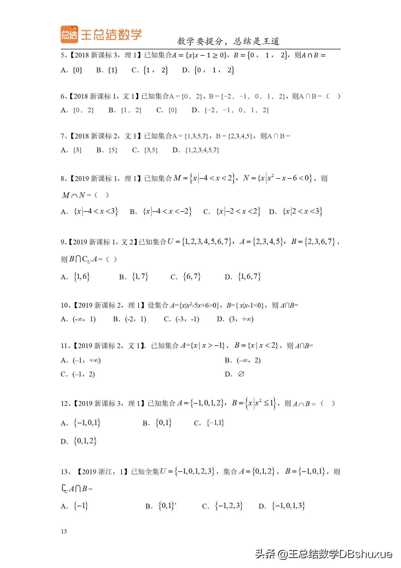 高中生如何过一个有意义的暑假呢,高中生暑假一般一天是怎么过的
