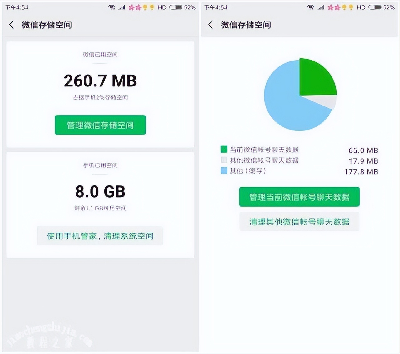 手机内存不够用一招轻松解决,手机清理了内存还是不够用怎么办