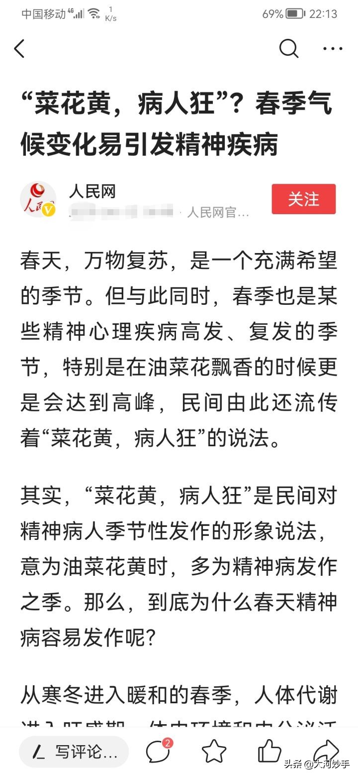 古法八段锦训练方法,怎样练八段锦正确的方法