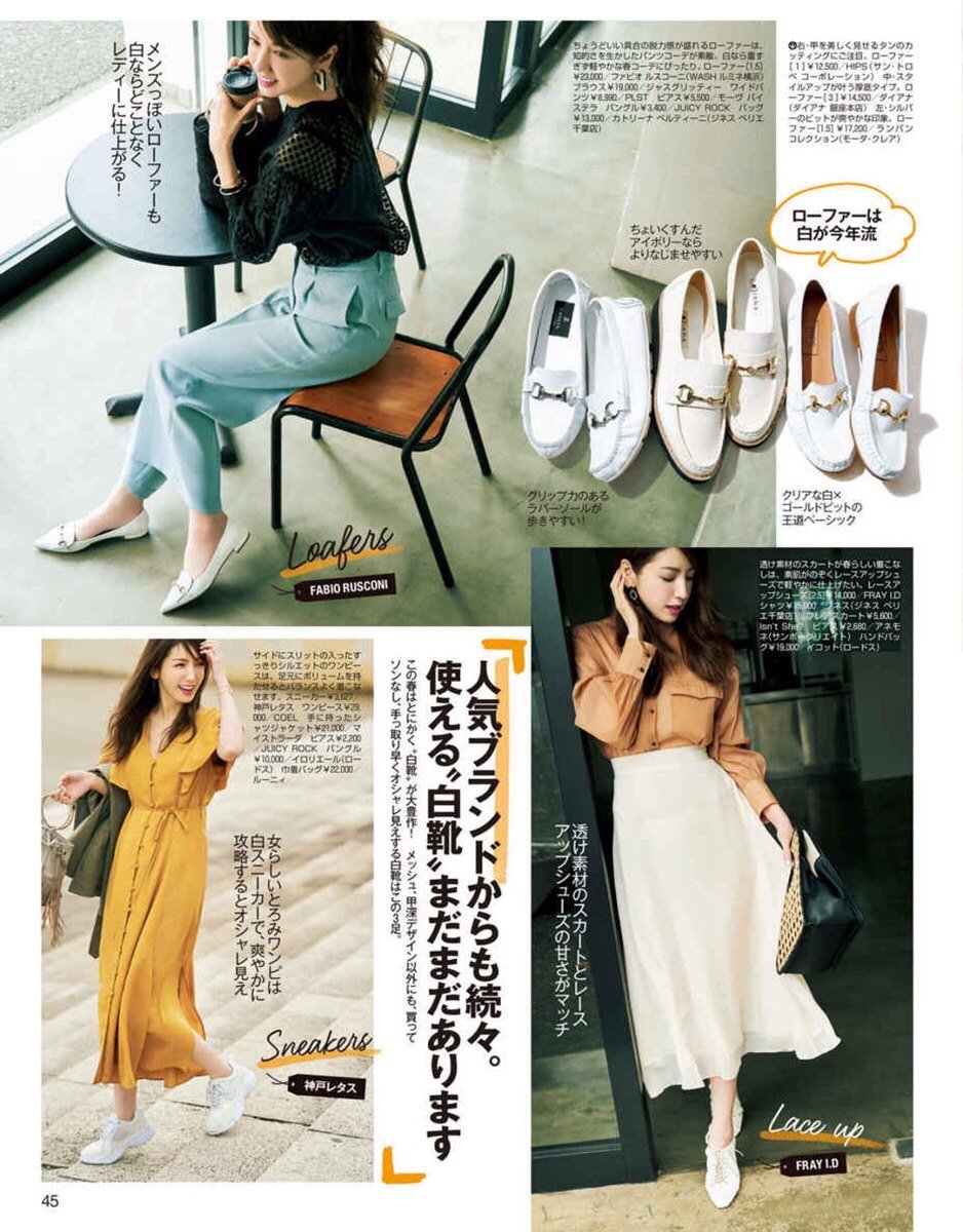 日本轻熟女穿搭,日系穿搭制服写真