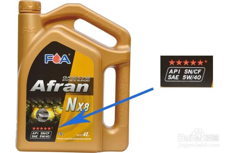 机油等级划分sm,机油等级划分fe