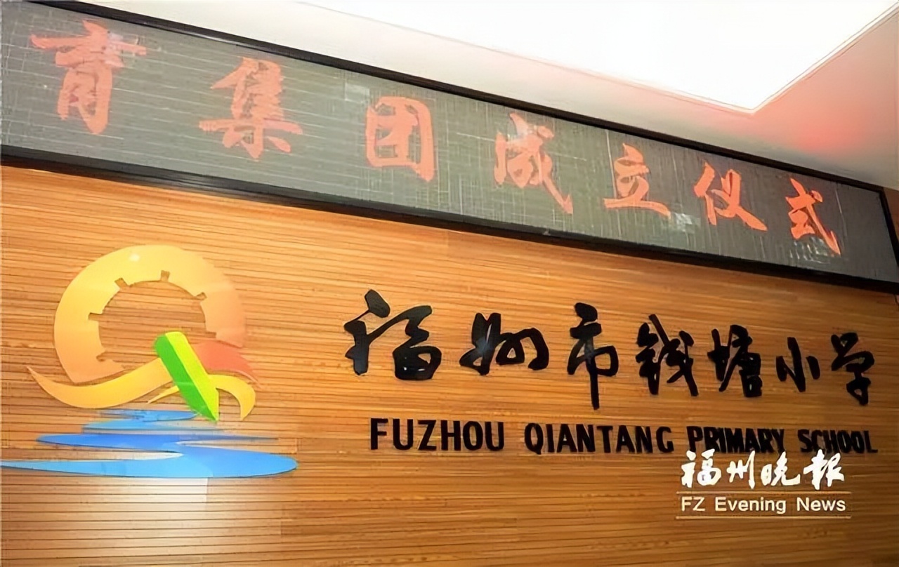 福州学区房价格线,福州学区房价格2017