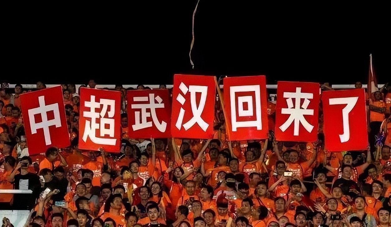 李铁武汉卓尔最新消息,李铁武汉卓尔排名