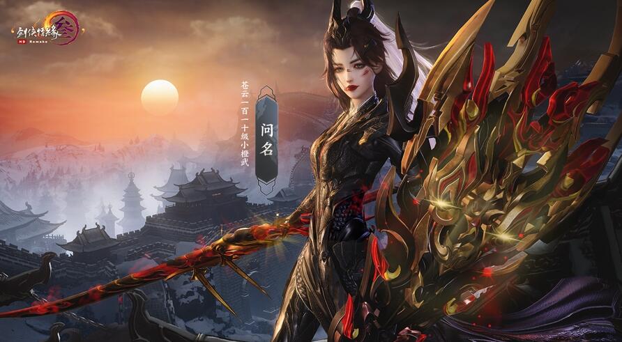 剑网三哪个门派橙武外观最好看,凌雪阁和唐门