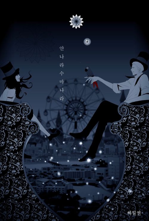 夏娃韩剧推荐排行榜,韩剧电视剧大全夏娃的诱惑