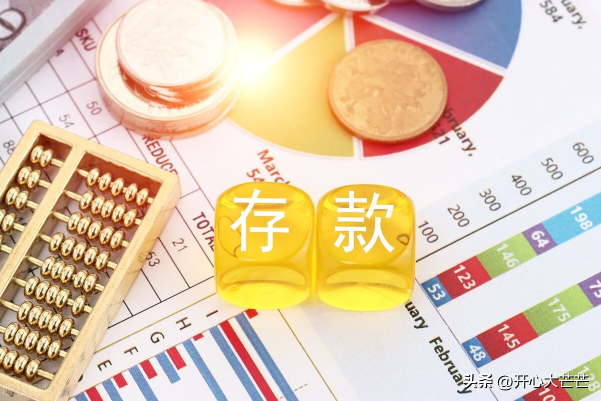 银行存利息表2023最新利率,工商银行2023年利率