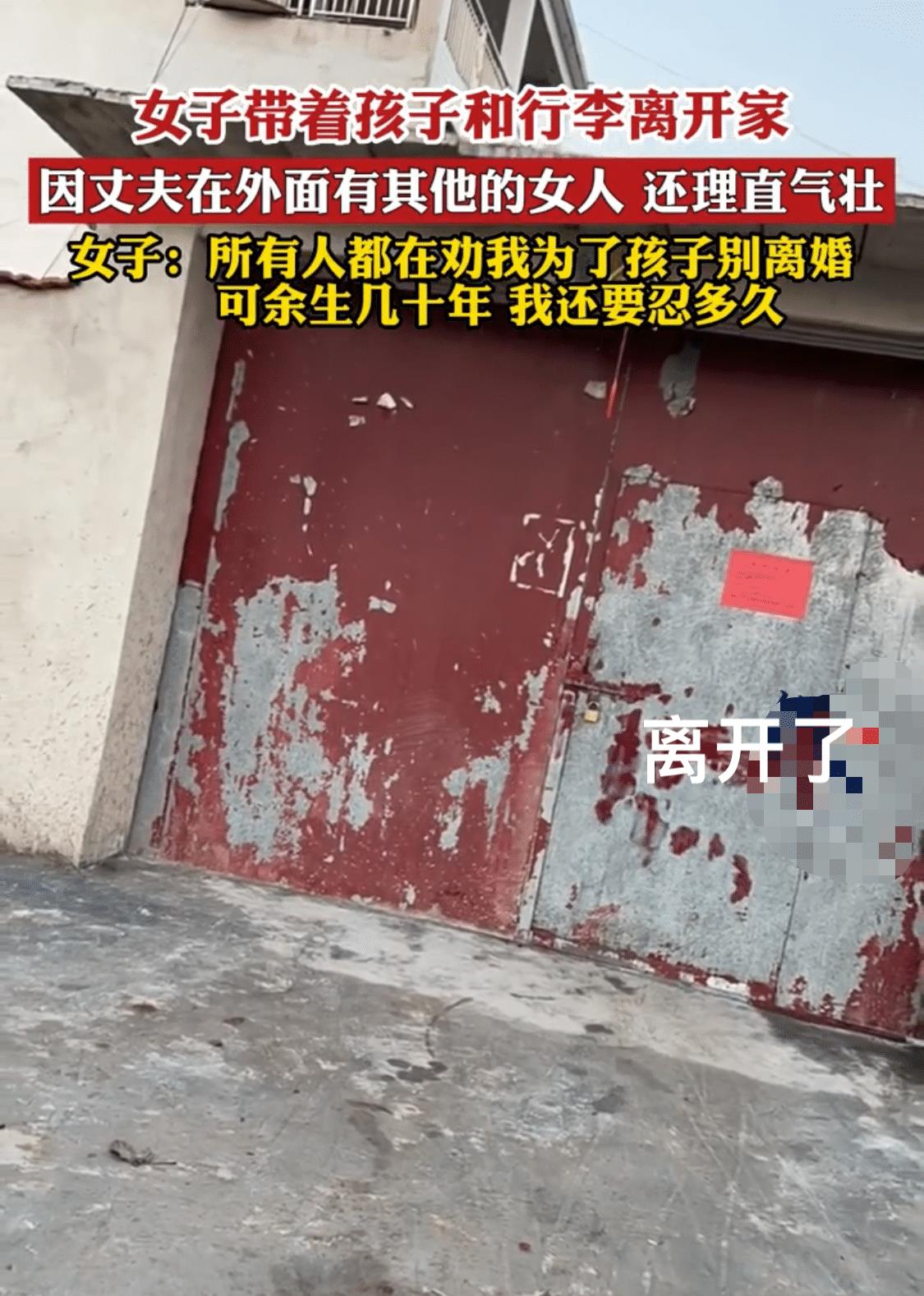 老公家外有家被发现,丈夫家外有家被妻子抓个正着