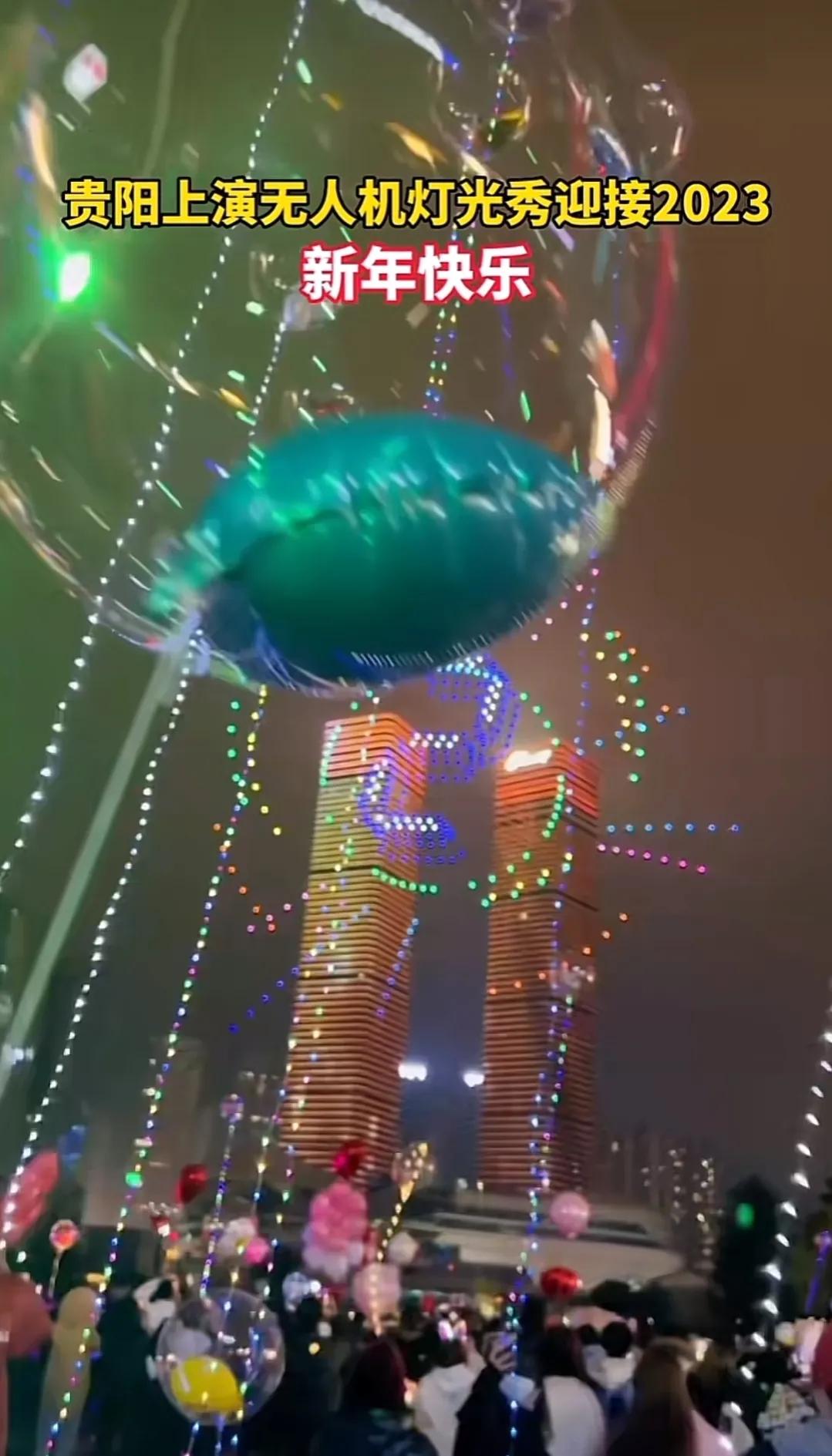 世界上最美的贵阳,贵阳有什么世界之最