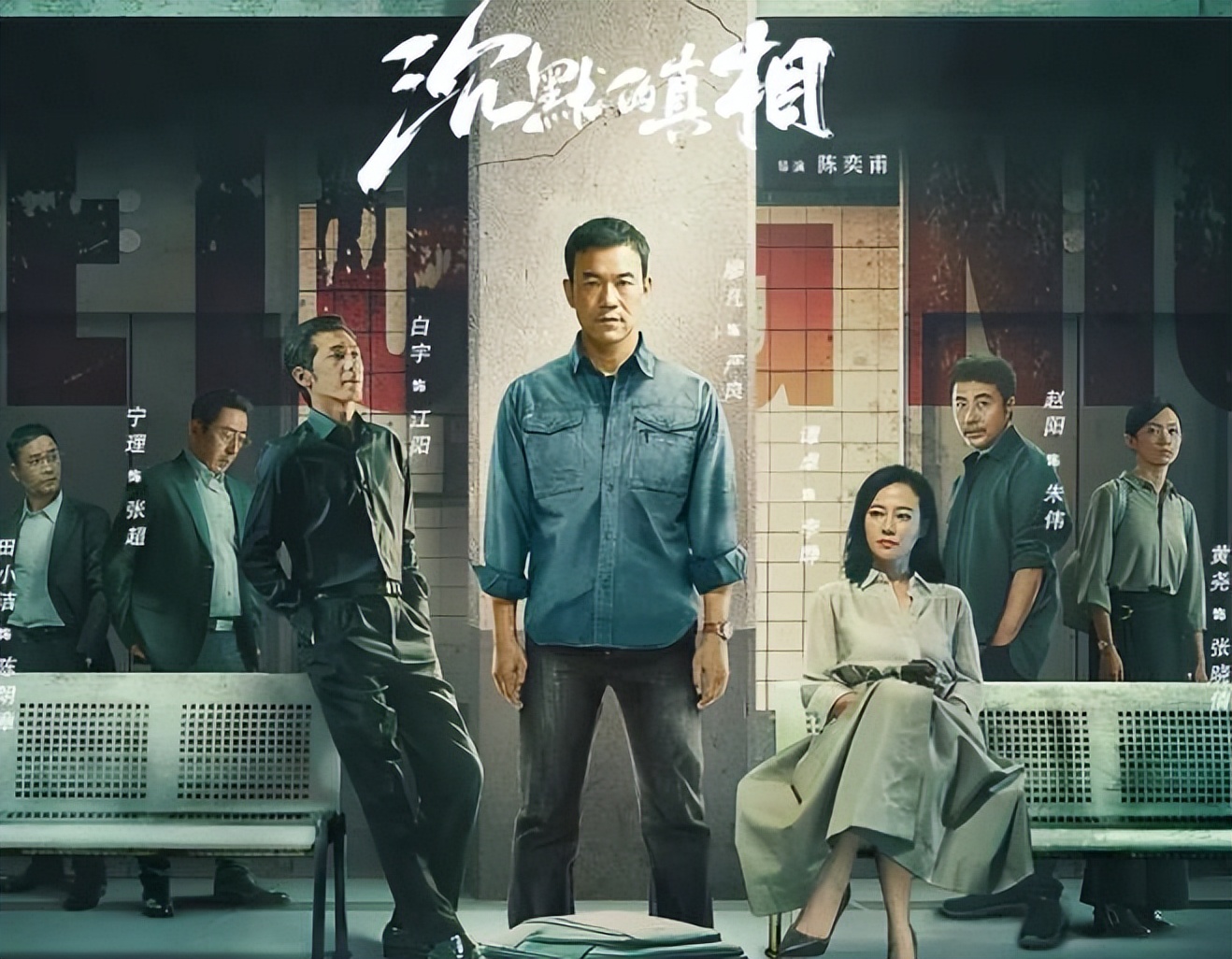 豆瓣评分9.3分以上的国产剧,豆瓣评分八点五以上的国产剧