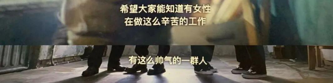 把野心大方写在脸上，姐姐也可以赢得如此热血！