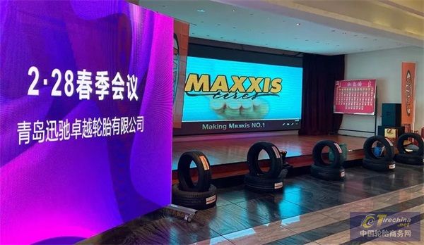 领跑2022！玛吉斯PCR经销商答谢会火爆开场