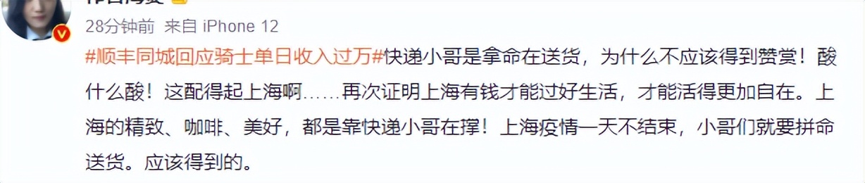 新手在上海送快递一个月挣多少,送快递一个月赚了十万