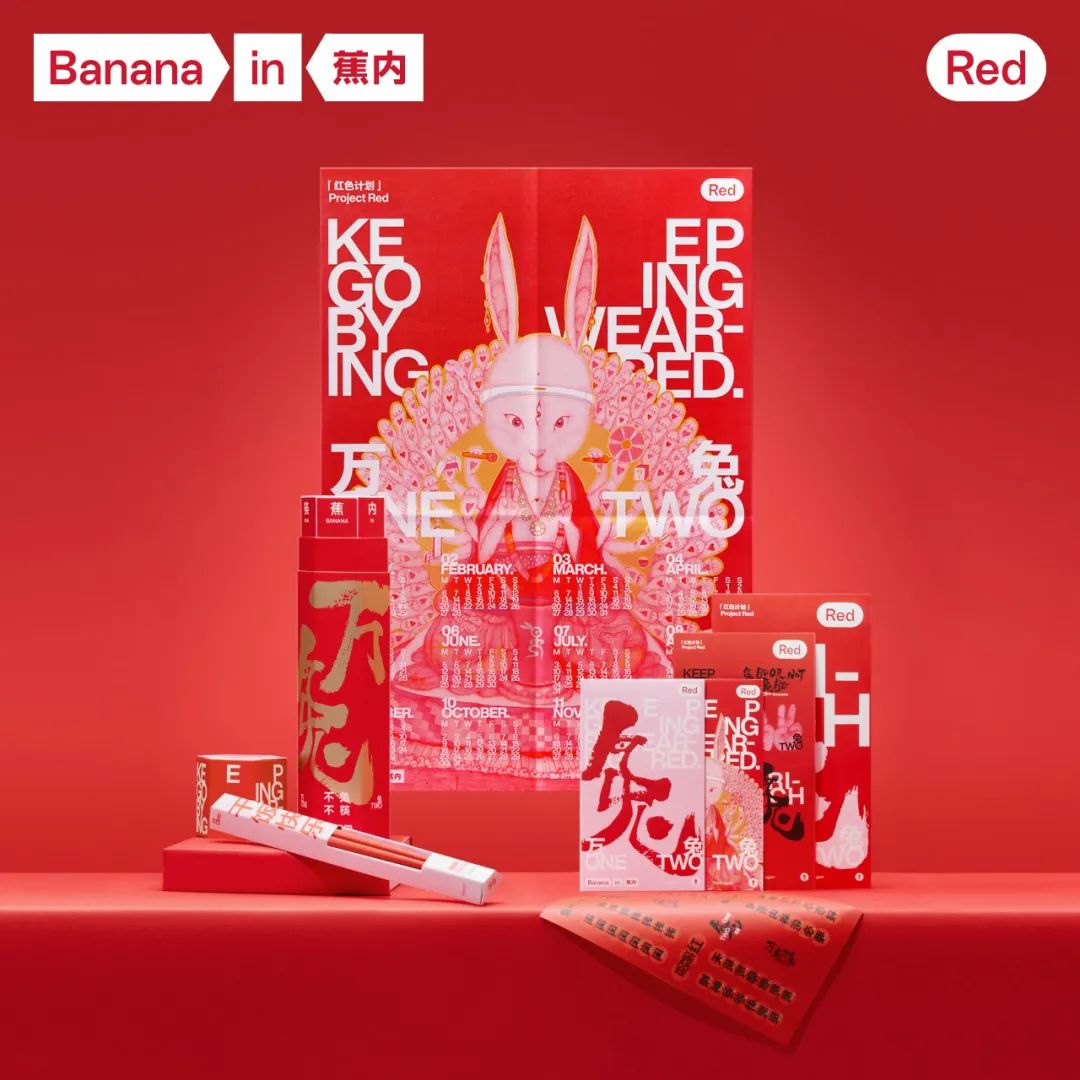 2024新春公司礼盒,各大公司新年礼盒2024