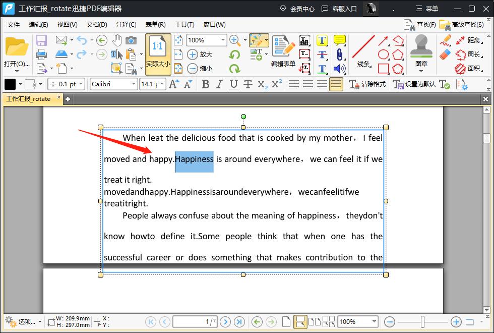 怎么在pdf上直接做修改,如何修改pdf的创建时间和修改时间