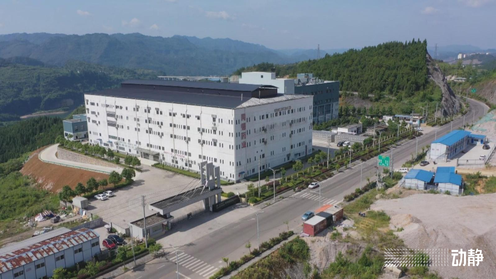 引进项目超2000个，金额上千亿！贵州长三角携手共赢