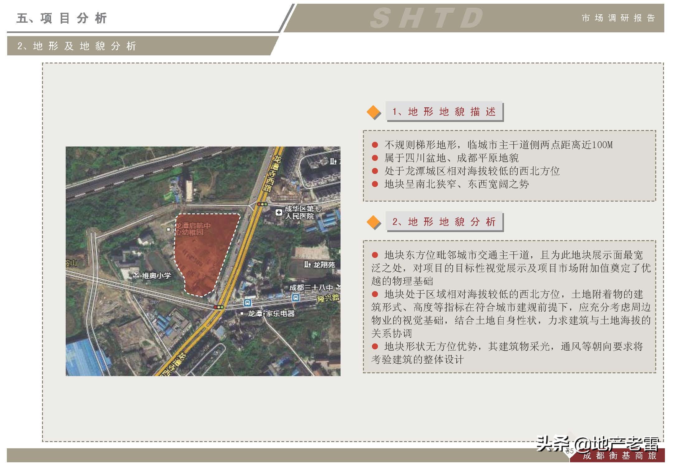 成都上古天地在哪里,成都上古天地