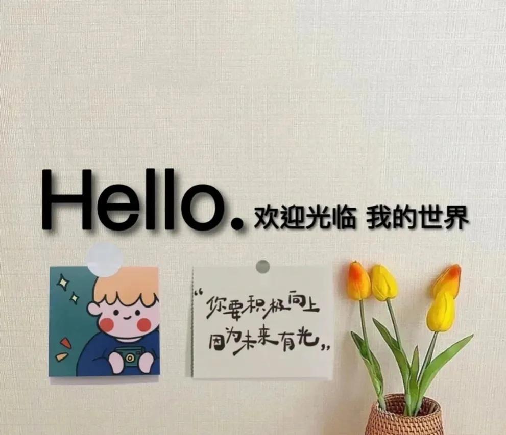 成年后才明白三观很重要,如何树立正确的女性三观