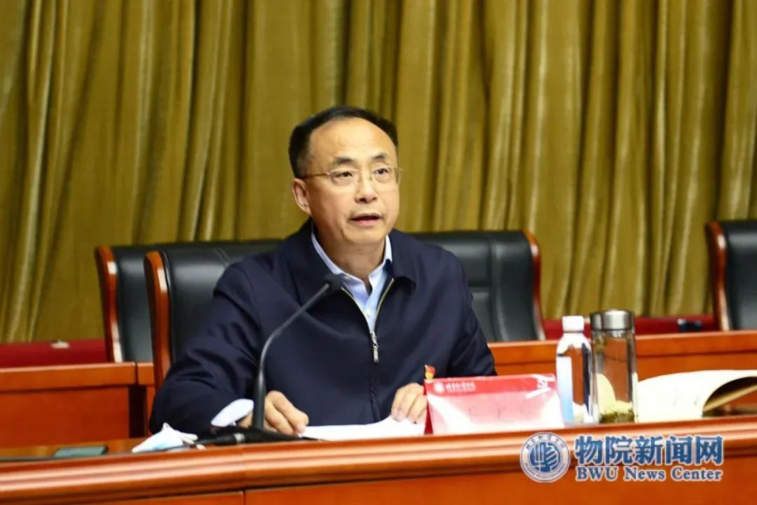 首都经济贸易大学党委,首都经济贸易大学2013年校长