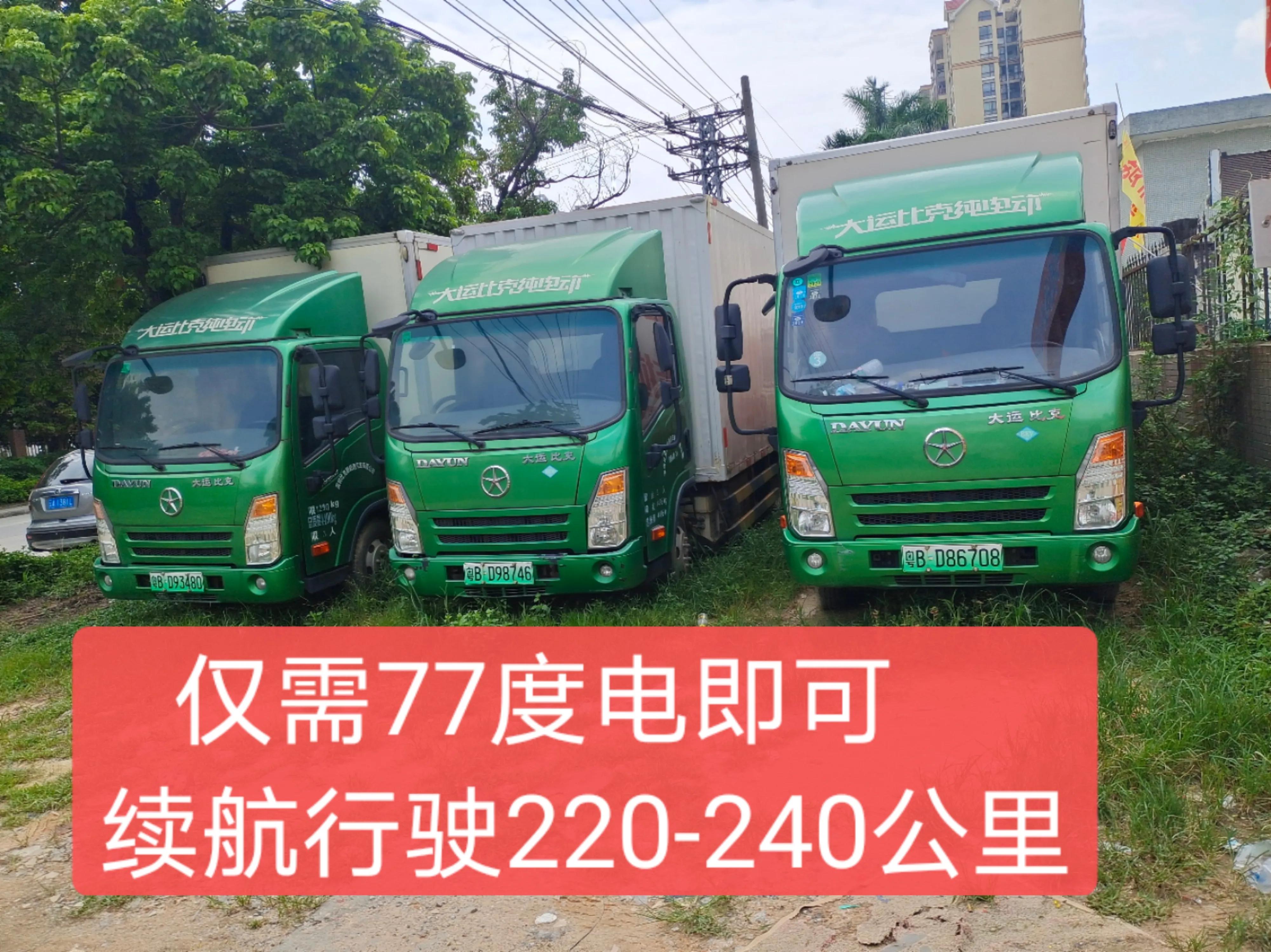 深圳电动货车租赁 (深圳货车出租平台)