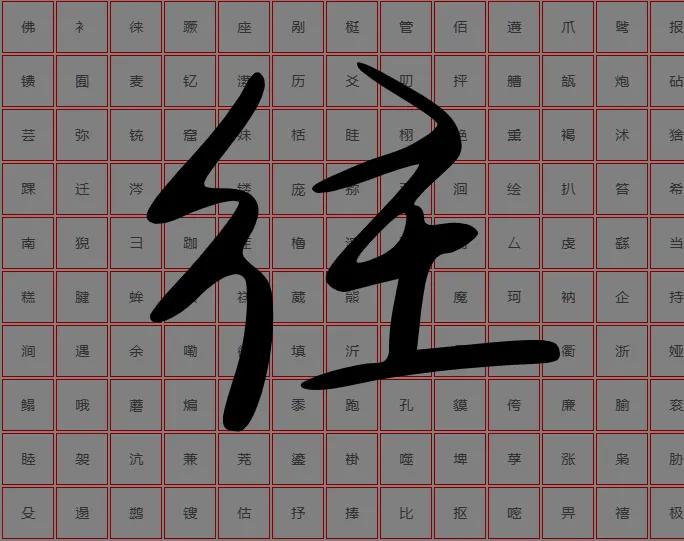 怎么把设计好的字体变成ttf,如何制作手写字体ttf